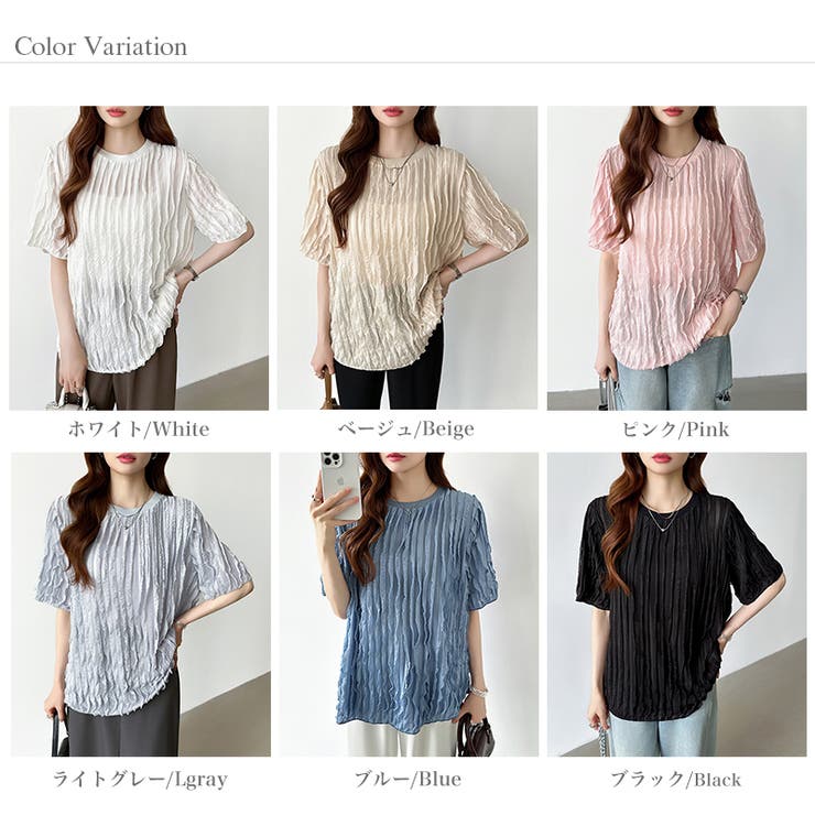 フリルトップス 半袖Tシャツ 夏トップス | COCOMOMO | 詳細画像44 