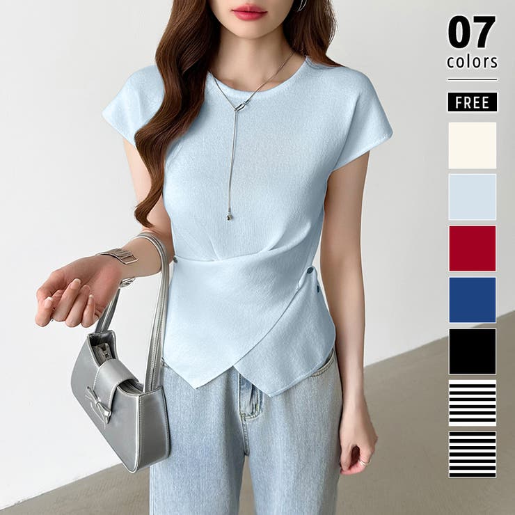 ブルー | クロストップス サマーニット フレンチスリーブ | COCOMOMO