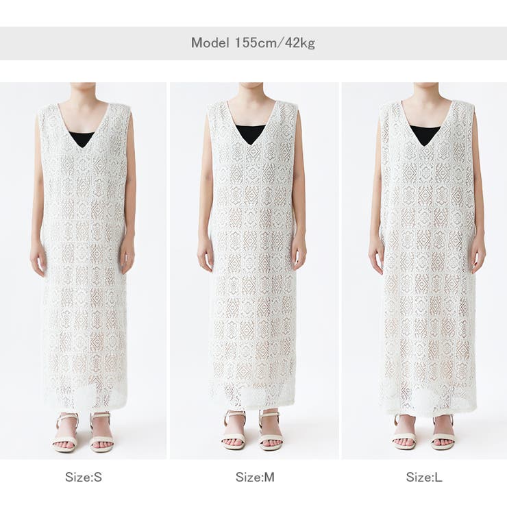 【前後2way】 ジャンパースカート パネルレース | COCOMOMO | 詳細画像20 