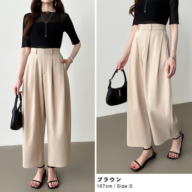 カーブパンツ バレルレッグパンツ ワイドパンツ | COCOMOMO | 詳細画像14 