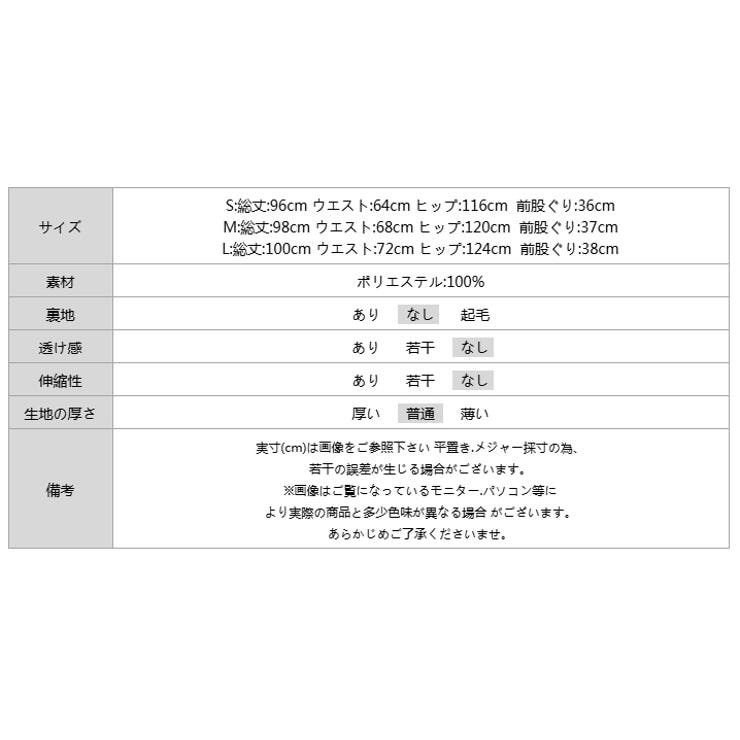 カーブパンツ バレルレッグパンツ ワイドパンツ | COCOMOMO | 詳細画像36 