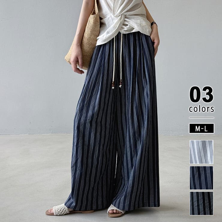 ブルー.ボーダー | ストライプパンツ ワイドパンツ コットンリネン | COCOMOMO