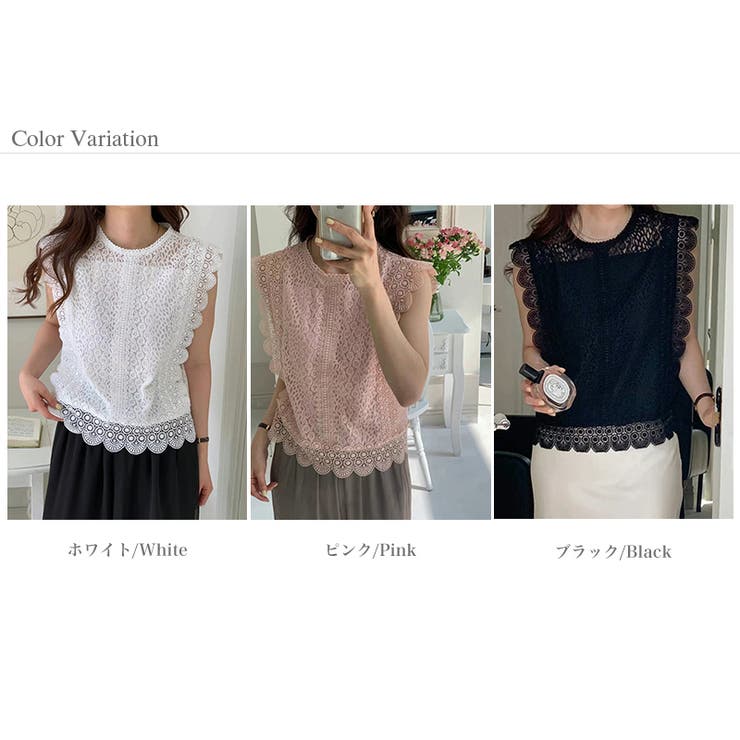 レーストップス スカラップ レースブラウス | COCOMOMO | 詳細画像13 