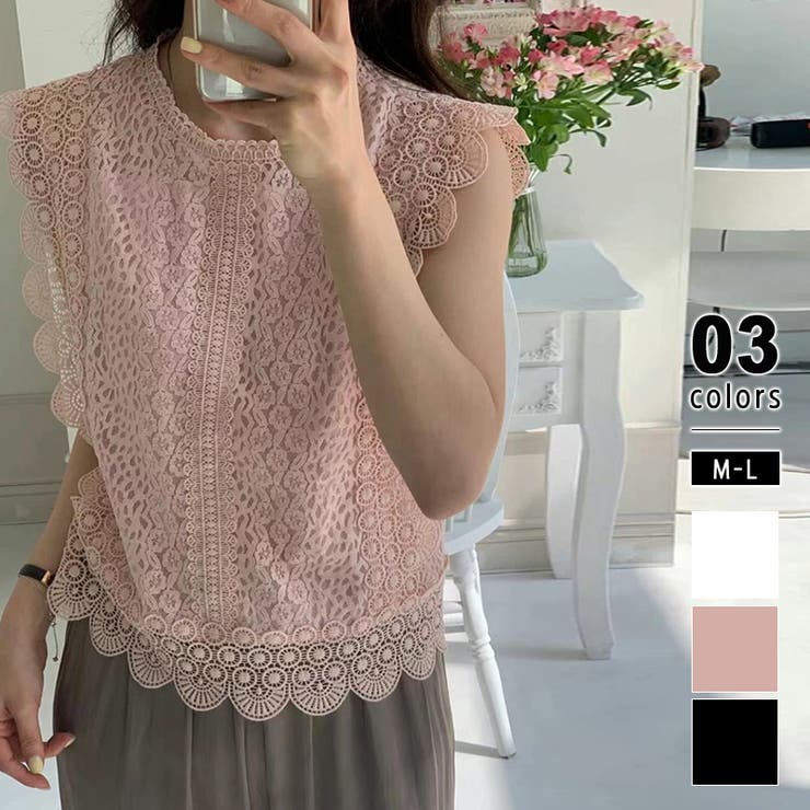 ピンク | レーストップス スカラップ レースブラウス | COCOMOMO