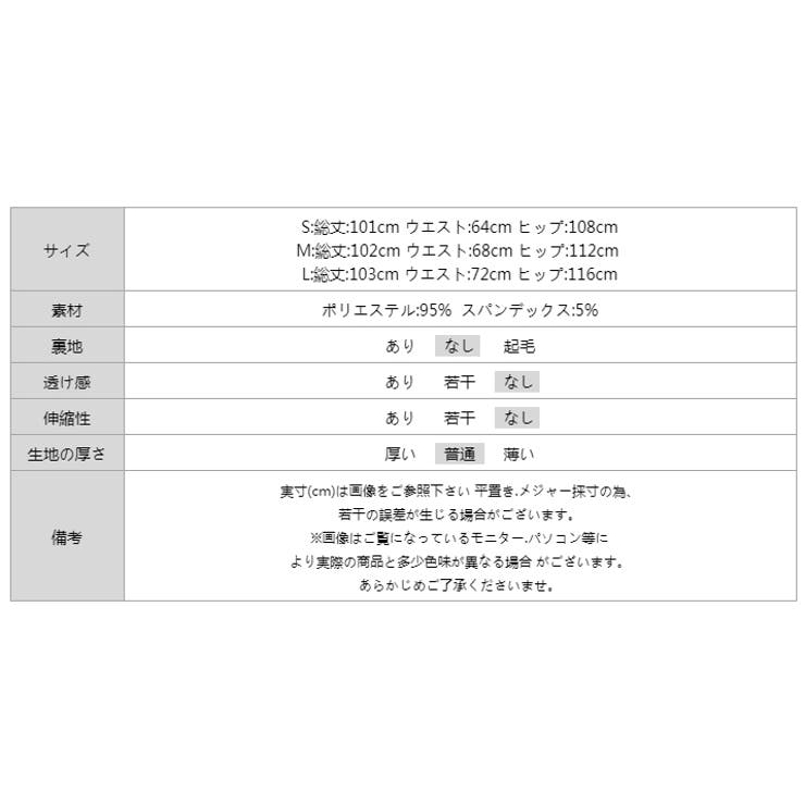 ウエストレース タックパンツ ワイドパンツ | COCOMOMO | 詳細画像24 