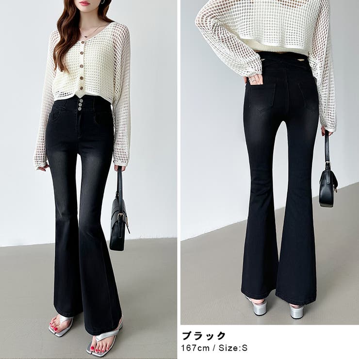 フレアデニムパンツ フレアパンツ デニム | COCOMOMO | 詳細画像23 