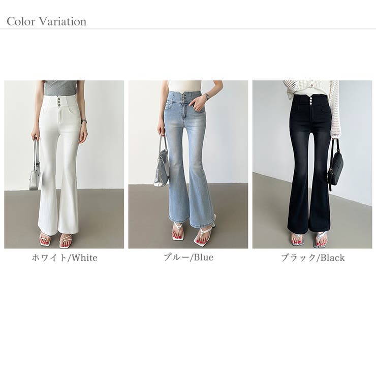 フレアデニムパンツ フレアパンツ デニム | COCOMOMO | 詳細画像31 