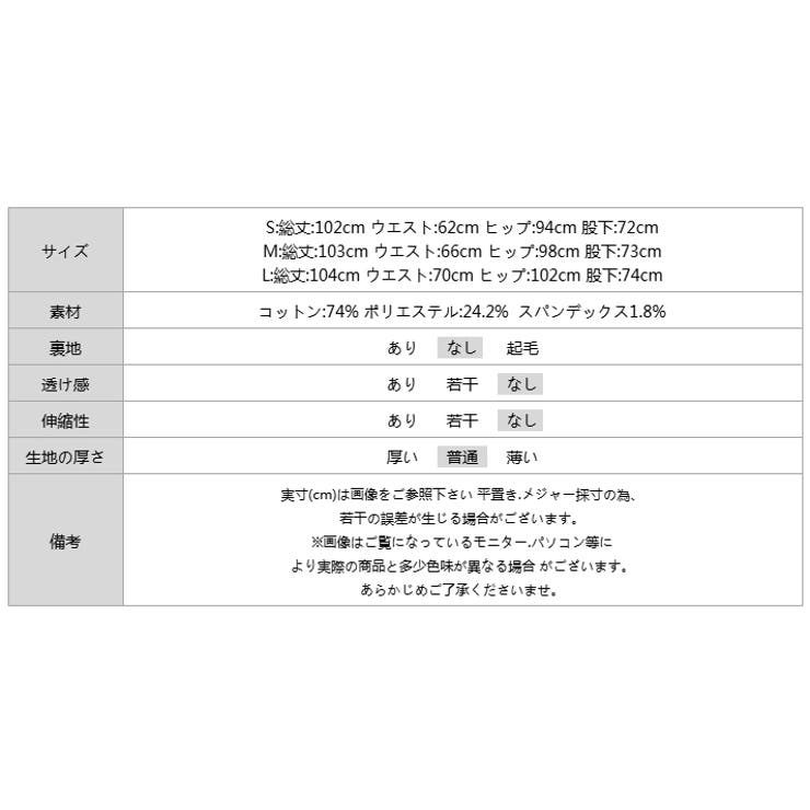 ハートスタッズデニムパンツ ハート柄 デニムパンツ | COCOMOMO | 詳細画像20 