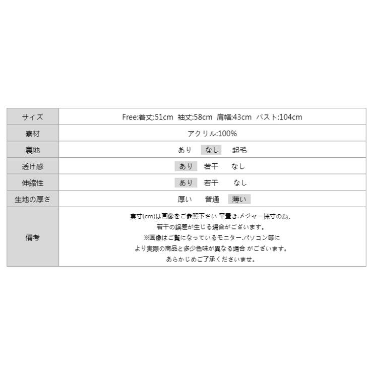 サマーカーディガン シーアカーディガン カーディガン夏 | COCOMOMO | 詳細画像18 