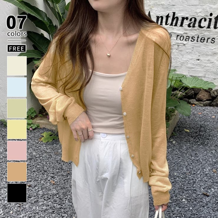 オレンジ | サマーカーディガン シーアカーディガン カーディガン夏 | COCOMOMO