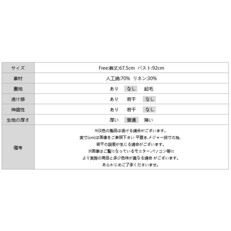 バックリボン ノースリーブブラウス チュニック | COCOMOMO | 詳細画像17 