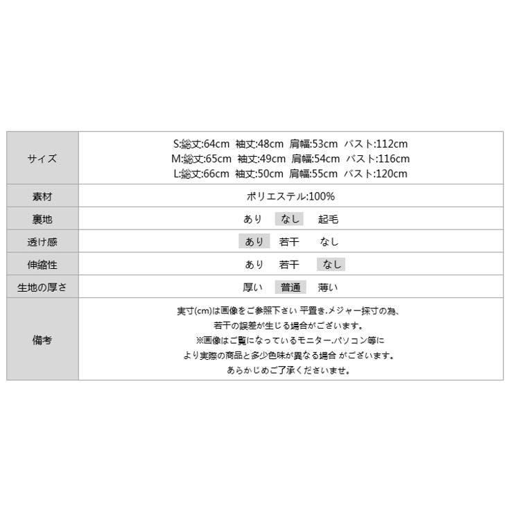 前後2way ジャガードブラウス シフォンブラウス | COCOMOMO | 詳細画像46 