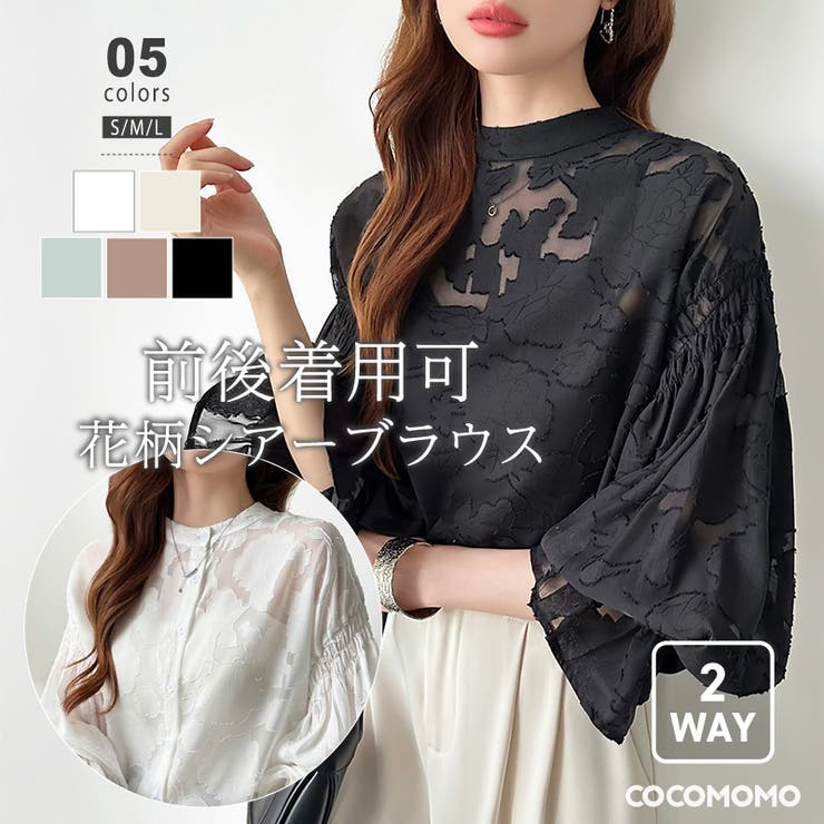 前後2way ジャガードブラウス シフォンブラウス[品番