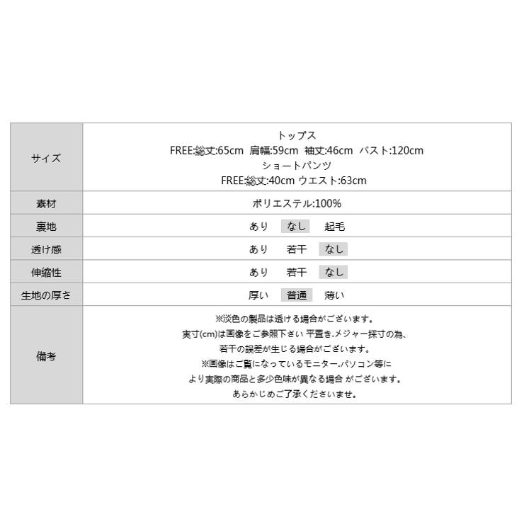 ラッシュガード セットアップ夏 水陸両用 | COCOMOMO | 詳細画像38 