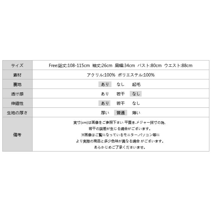 ドッキングワンピース オーガンジー 夏ワンピース | COCOMOMO | 詳細画像20 