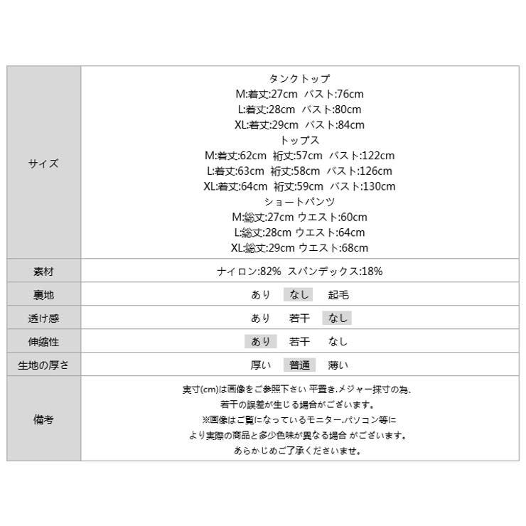 タンキニ水着 シアーパーカーセット 水着体型カバー | COCOMOMO | 詳細画像20 