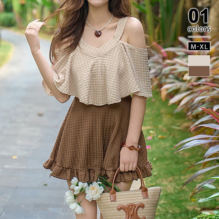 ブラウン | オフショルワンピース水着 ワンピース水着 水着体型カバー | COCOMOMO