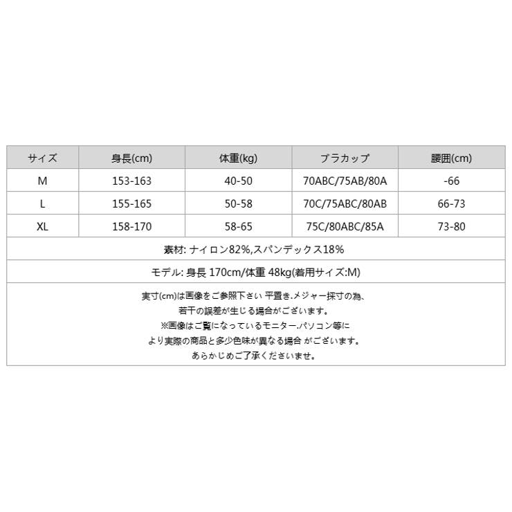 2wayオフショル水着 ワンピース水着 水着体型カバー | COCOMOMO | 詳細画像17 