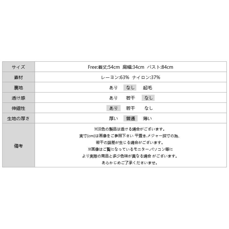 ノースリーブ サマーニット 夏トップス | COCOMOMO | 詳細画像21 