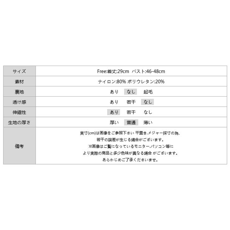 シャーリングキャミソール カップ付きキャミソール ベアトップ | COCOMOMO | 詳細画像12 