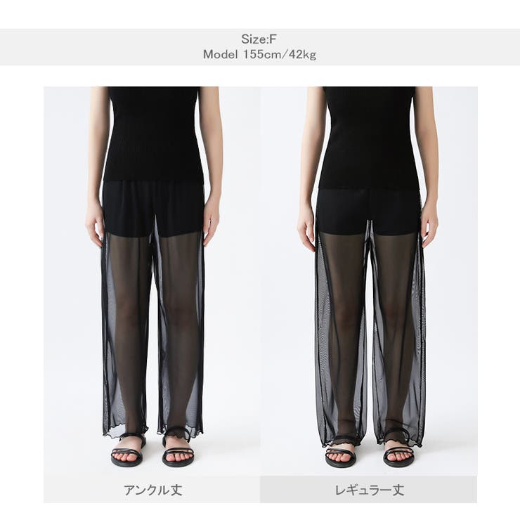 シアーレギンス チュールレギンス レギンスパンツ | COCOMOMO | 詳細画像26 
