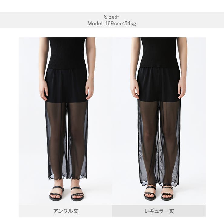 シアーレギンス チュールレギンス レギンスパンツ | COCOMOMO | 詳細画像27 