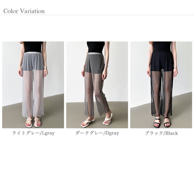 シアーレギンス チュールレギンス レギンスパンツ | COCOMOMO | 詳細画像34 