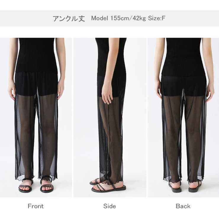 シアーレギンス チュールレギンス レギンスパンツ | COCOMOMO | 詳細画像29 