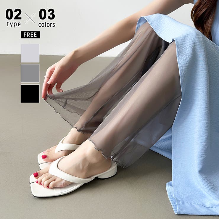 アンクル丈・ダークグレー | シアーレギンス チュールレギンス レギンスパンツ | COCOMOMO