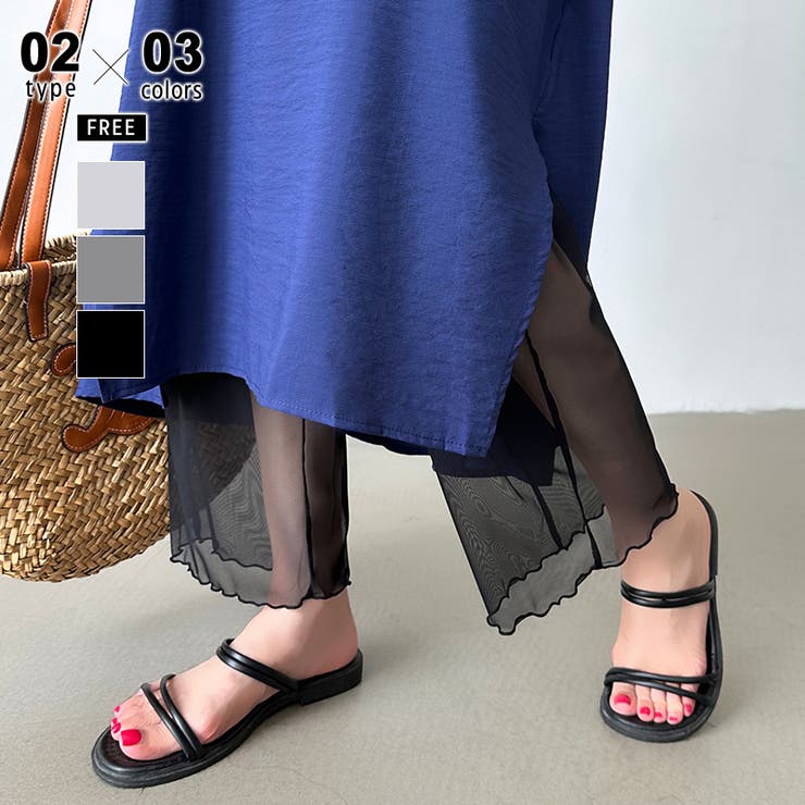 レギュラー丈・ブラック | シアーレギンス チュールレギンス レギンスパンツ | COCOMOMO