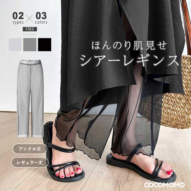 23区　レギンス パンツ　32 P2＜ピーツー＞】裏起毛レギンスパンツ【日本製】