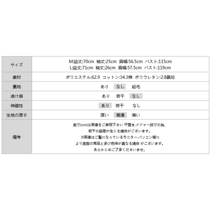 フォトプリントTシャツ ロゴtシャツ オーバーサイズ | COCOMOMO | 詳細画像29 