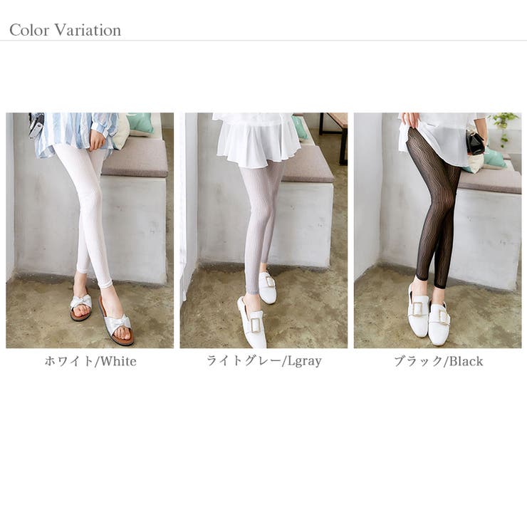 シアーレギンス レギンス シースルー | COCOMOMO | 詳細画像16 