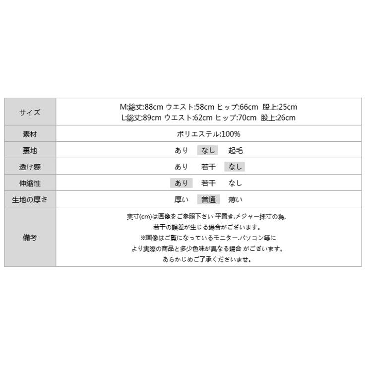 シアーレギンス レギンス シースルー | COCOMOMO | 詳細画像17 