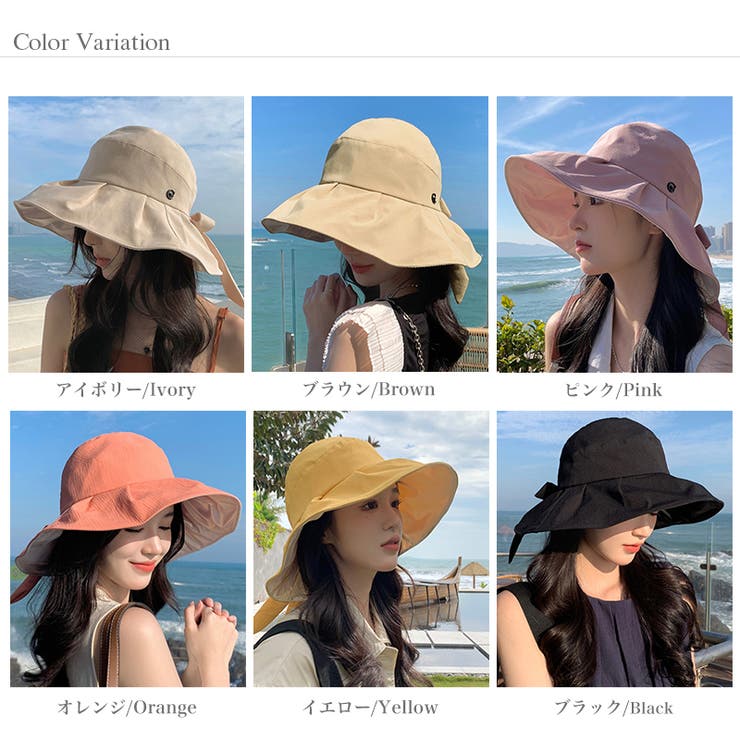 つば広ハット 帽子 日焼け対策 | COCOMOMO | 詳細画像22 