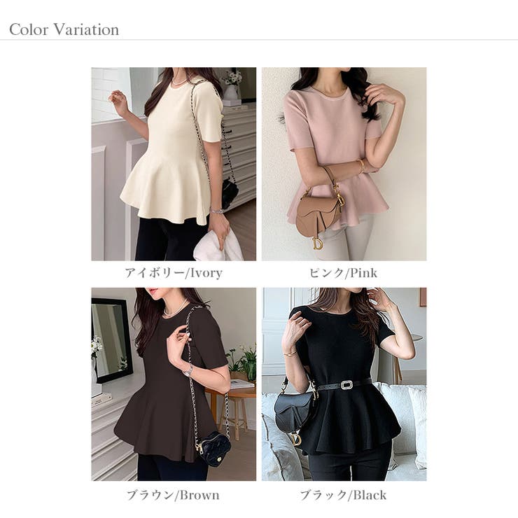 ペプラムトップス サマーニット オフィスカジュアル | COCOMOMO | 詳細画像18 