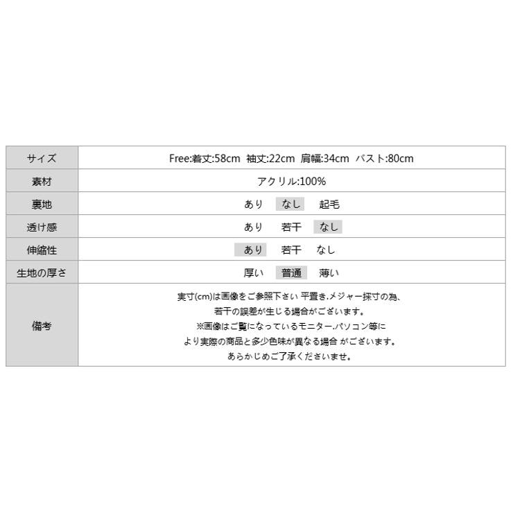 ペプラムトップス サマーニット オフィスカジュアル | COCOMOMO | 詳細画像19 