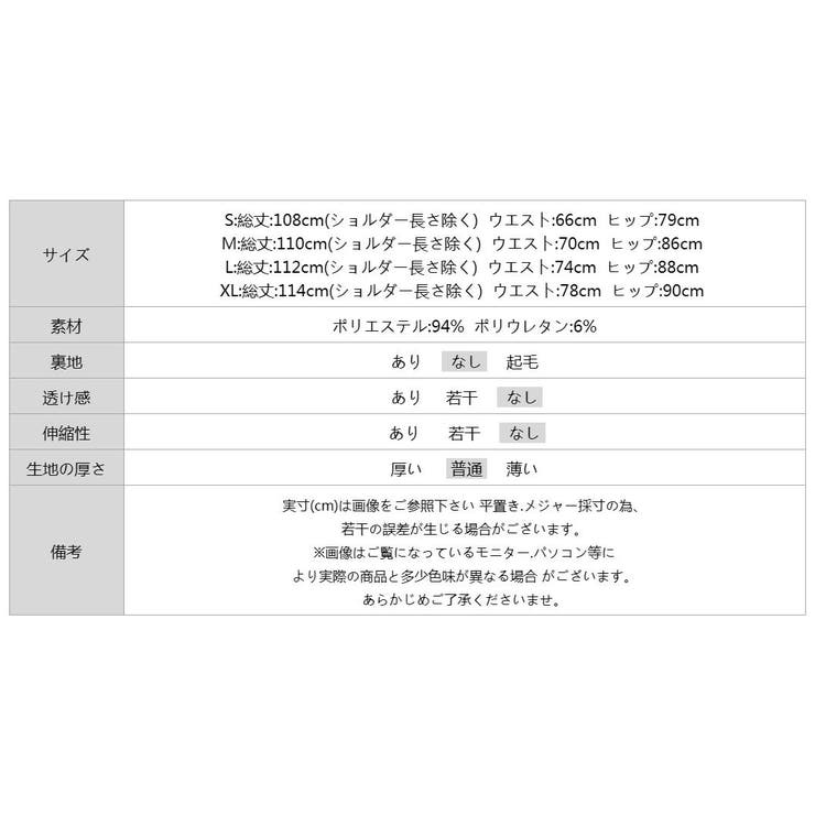 サロペットパンツ ハイウエスト ワイドパンツ | COCOMOMO | 詳細画像37 