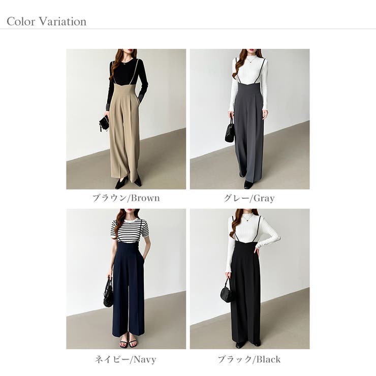 サロペットパンツ ハイウエスト ワイドパンツ | COCOMOMO | 詳細画像36 