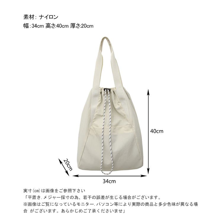 2wayリュック トートバッグ リュックサック | COCOMOMO | 詳細画像26 