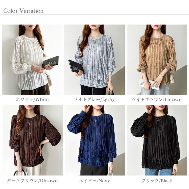 フリルトップス 長袖カットソー ウェーブTシャツ | COCOMOMO | 詳細画像52 