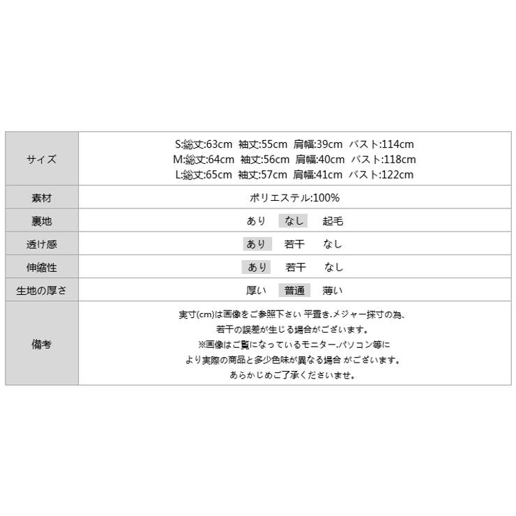 フリルトップス 長袖カットソー ウェーブTシャツ | COCOMOMO | 詳細画像53 