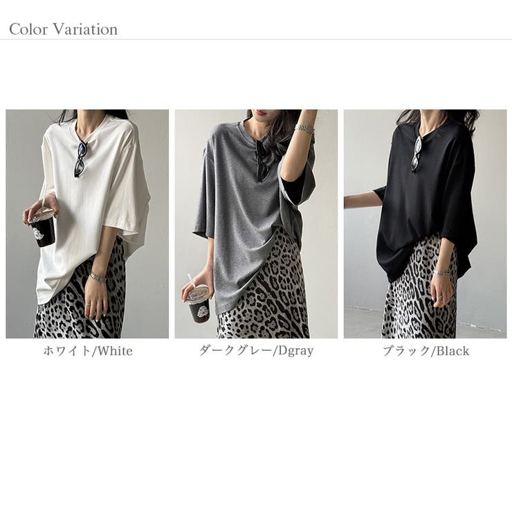 サラッと涼感 吸水速乾 オーバーサイズTシャツ | COCOMOMO | 詳細画像17 