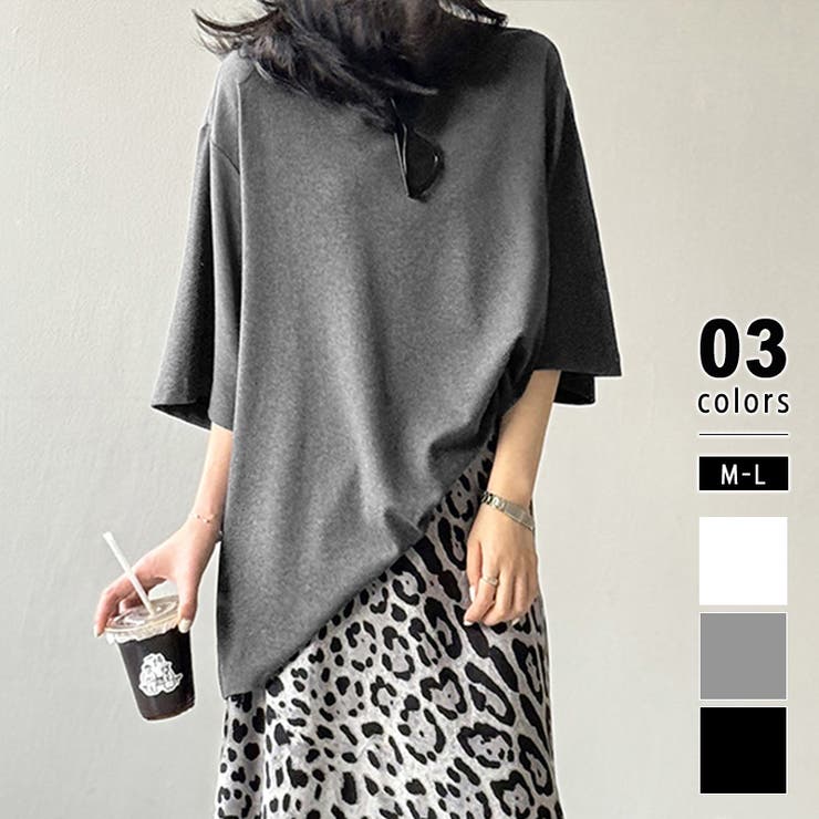 ダークグレー | サラッと涼感 吸水速乾 オーバーサイズTシャツ | COCOMOMO