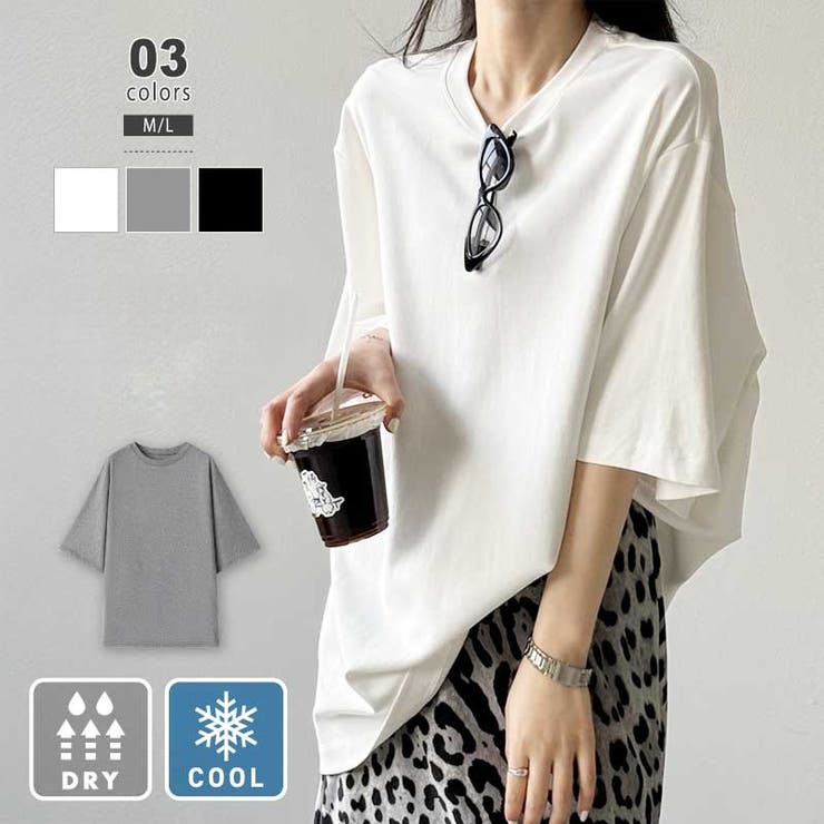 サラッと涼感 吸水速乾 オーバーサイズTシャツ | COCOMOMO | 詳細画像1 