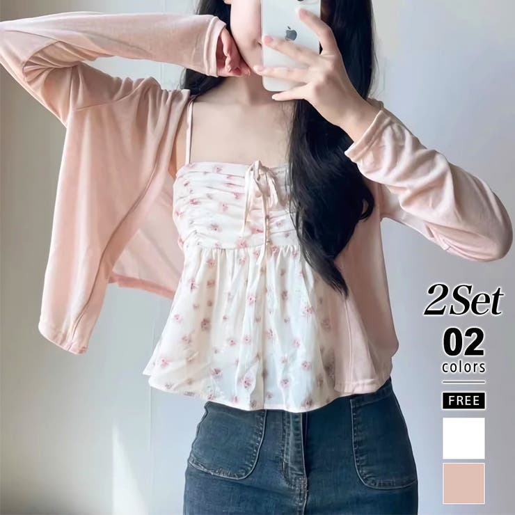 mean girls キャミソール レジーナ spao カーディガン付 ピンク mean girls キャミソール レジーナ spao カーディガン付 ピンク