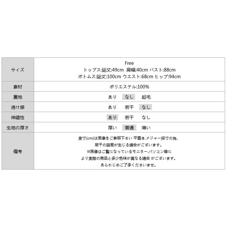 フリルショルダーティアードセットアップ パンツセットアップ セットアップ夏 | COCOMOMO | 詳細画像22 