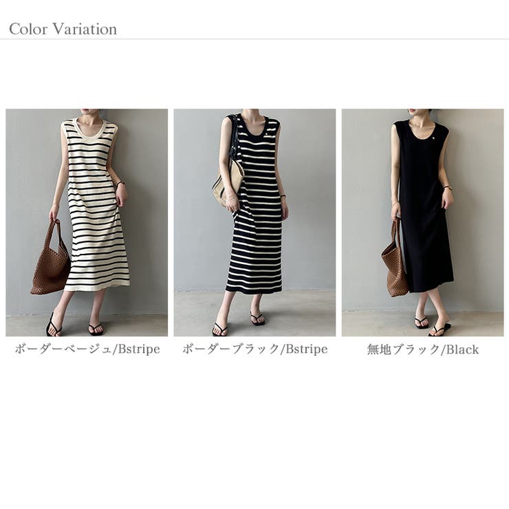 ノースリーブワンピース ボーダーワンピース 夏ワンピース | COCOMOMO | 詳細画像15 