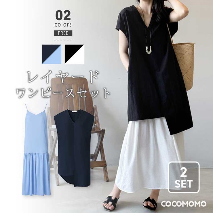 レイヤードワンピース セットアップ 夏ワンピース | COCOMOMO | 詳細画像1 