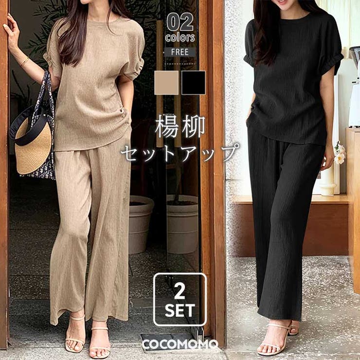 セットアップ夏 半袖トップスワイドパンツセット パンツセットアップ | COCOMOMO | 詳細画像1 
